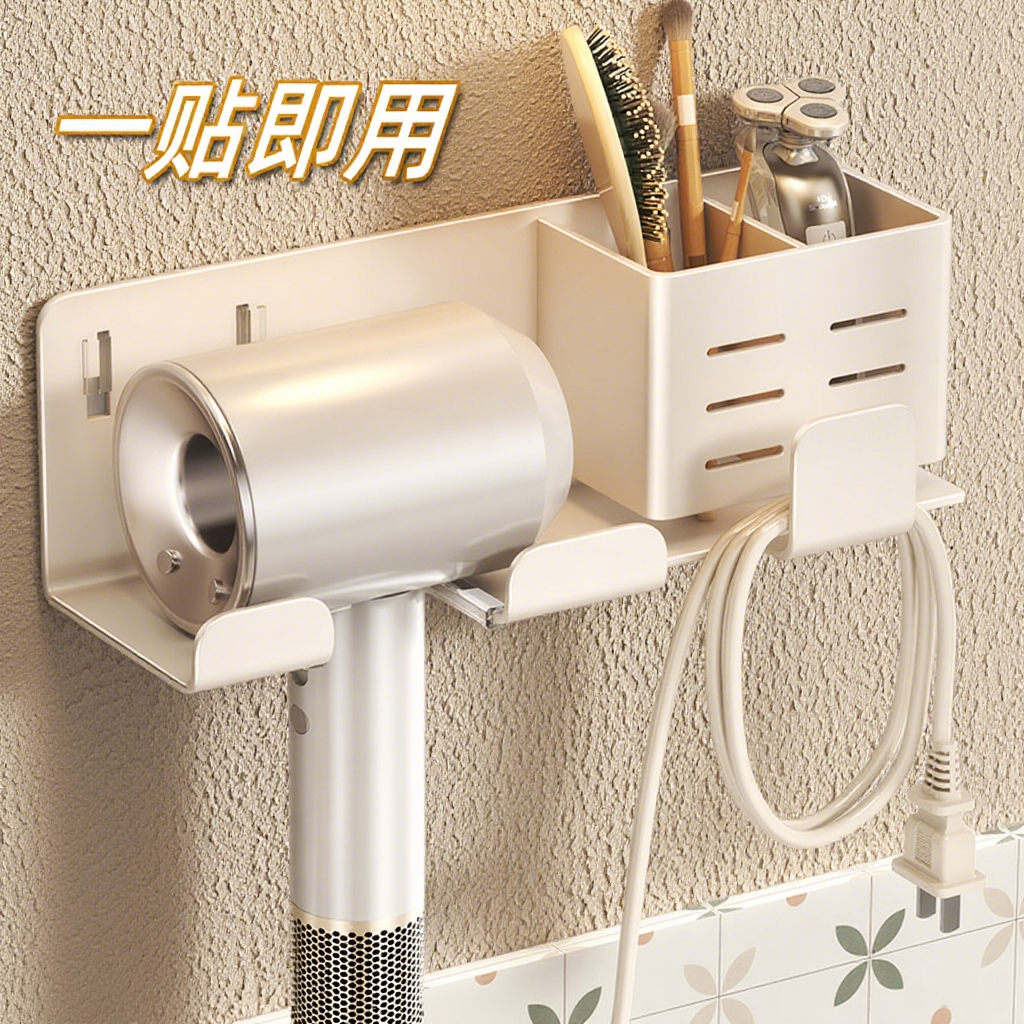 吹风机置物架免打孔壁挂式