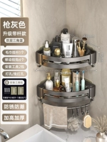 Guns Double -Layer полоса и крючок [4,5 см утолщен]