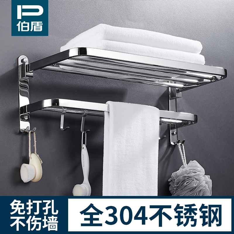 浴室免打孔毛巾架不锈钢浴巾架304卫生间置物架壁挂卫浴五金挂件|msdalam kategori keluarga/Alat Pembersihan peribadi, perkakas kebersihan/aksesori bilik mandi, gantung tuala/rak tuala - dari Buy2taobao.com untuk memberikan perkhidmatan ejen Taobao profesional membeli