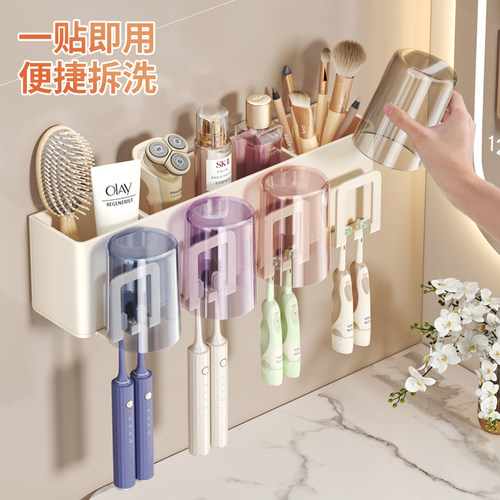 牙刷置物架免打孔壁挂式