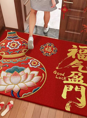 入门户地垫红色进门乔迁之喜大门家用门口入户门垫门厅地毯脚垫