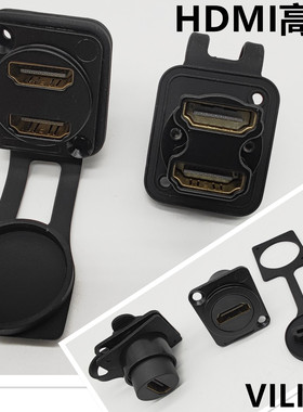 D型HDMI双通模块转接头DP高清音视频母接口 HDTV信号传输面板插座