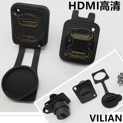 DPD型HDMI连接器转接头高清视频