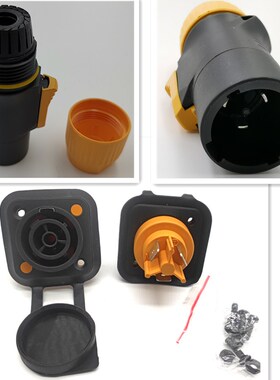 3芯LED显示屏公母防水电源航空插座 D型YF替代NEUTRIK用欧姆插头