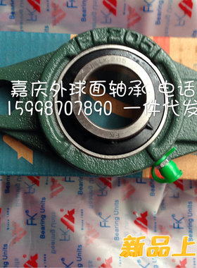 外球面轴承带菱形座UCFL305 306 307 308 309 310 311 312 包邮