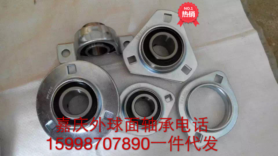 外球面UC轴承+钢板冲压座PFT PF201 202 203 204 205 206 207 208