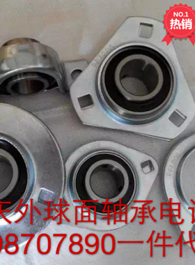 外球面UC轴承+钢板冲压座PFT PF201 202 203 204 205 206 207 208