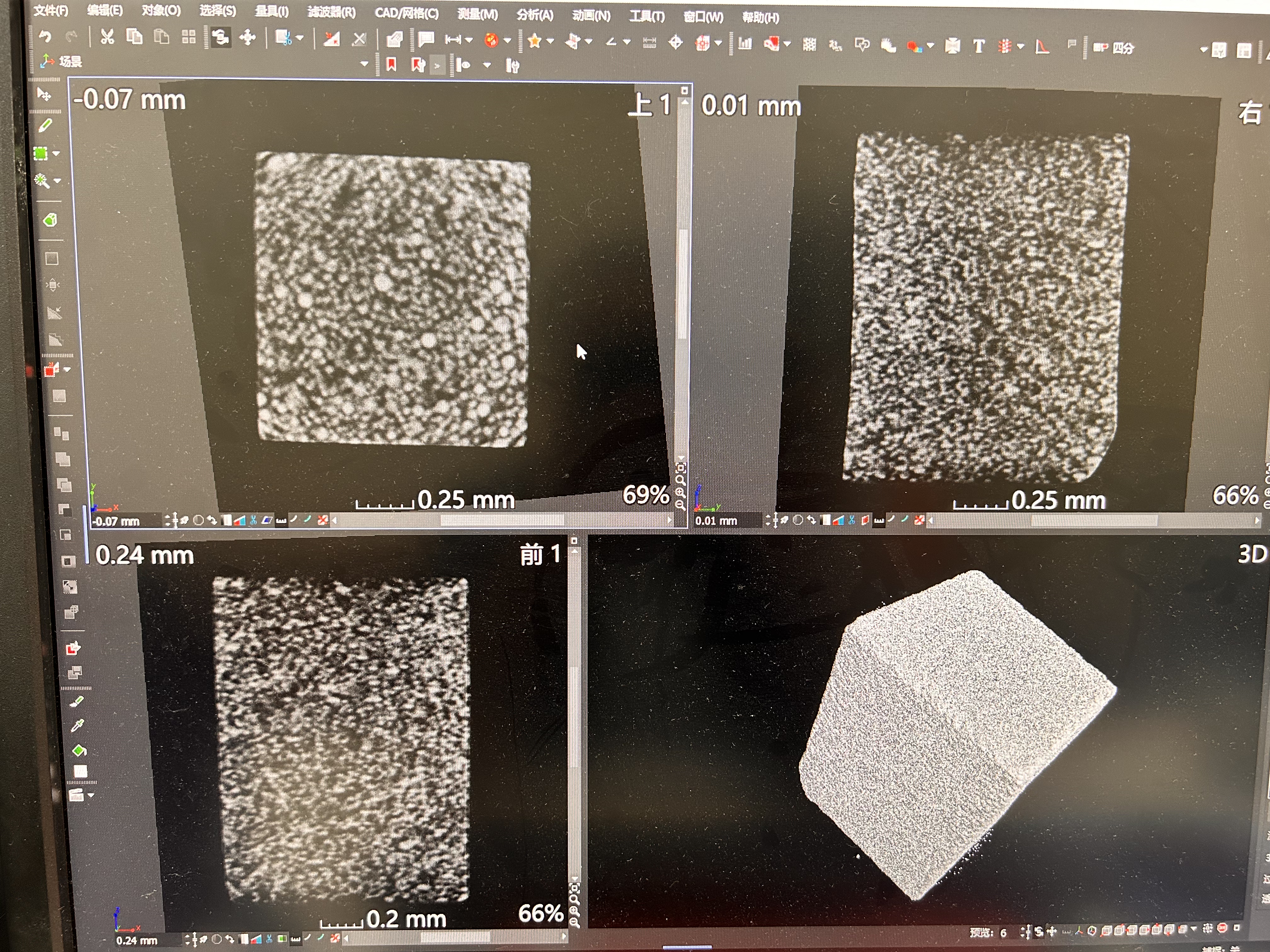 CT数据分析，Avizo及Dragonfly以及VG软件分析测试