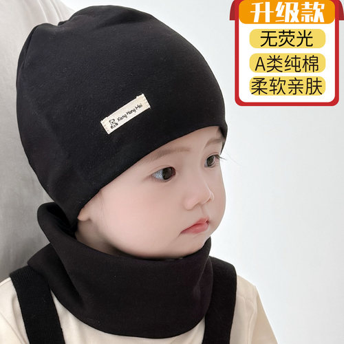 婴儿帽子秋冬季0到3个月6到12个月儿童纯棉新生男女宝宝早秋帽子