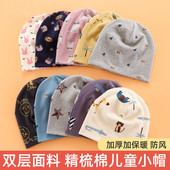 新生婴儿帽子秋冬春秋天纯棉婴幼儿女宝宝2025年男童0 12个月