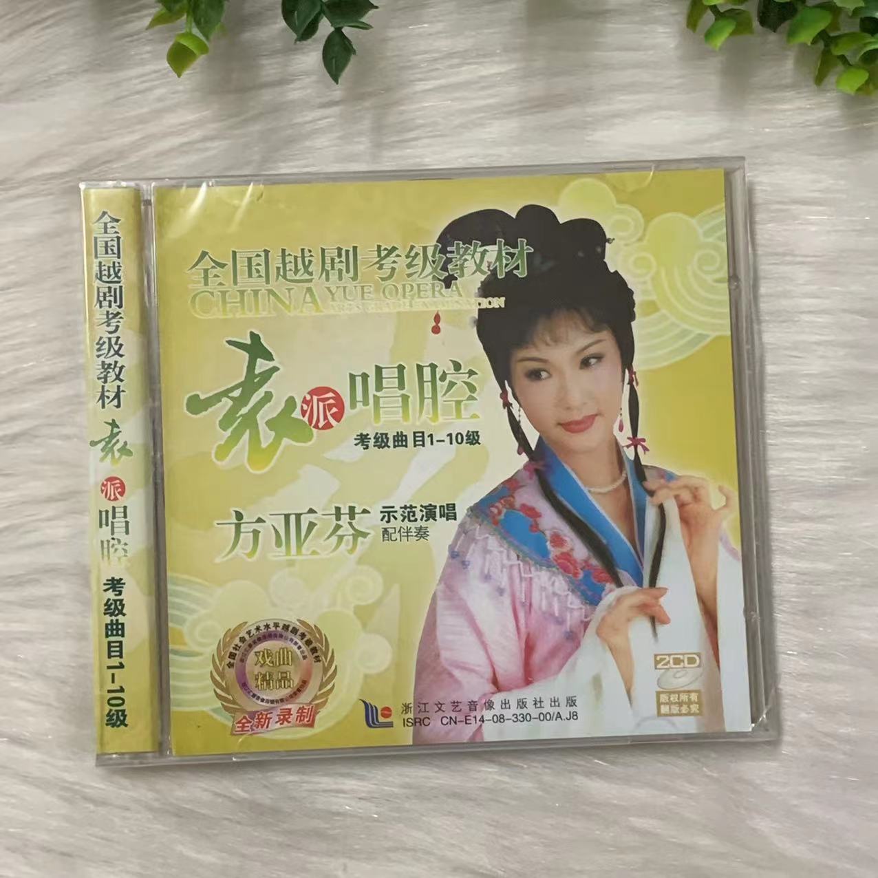 CD只有声音 没有画面