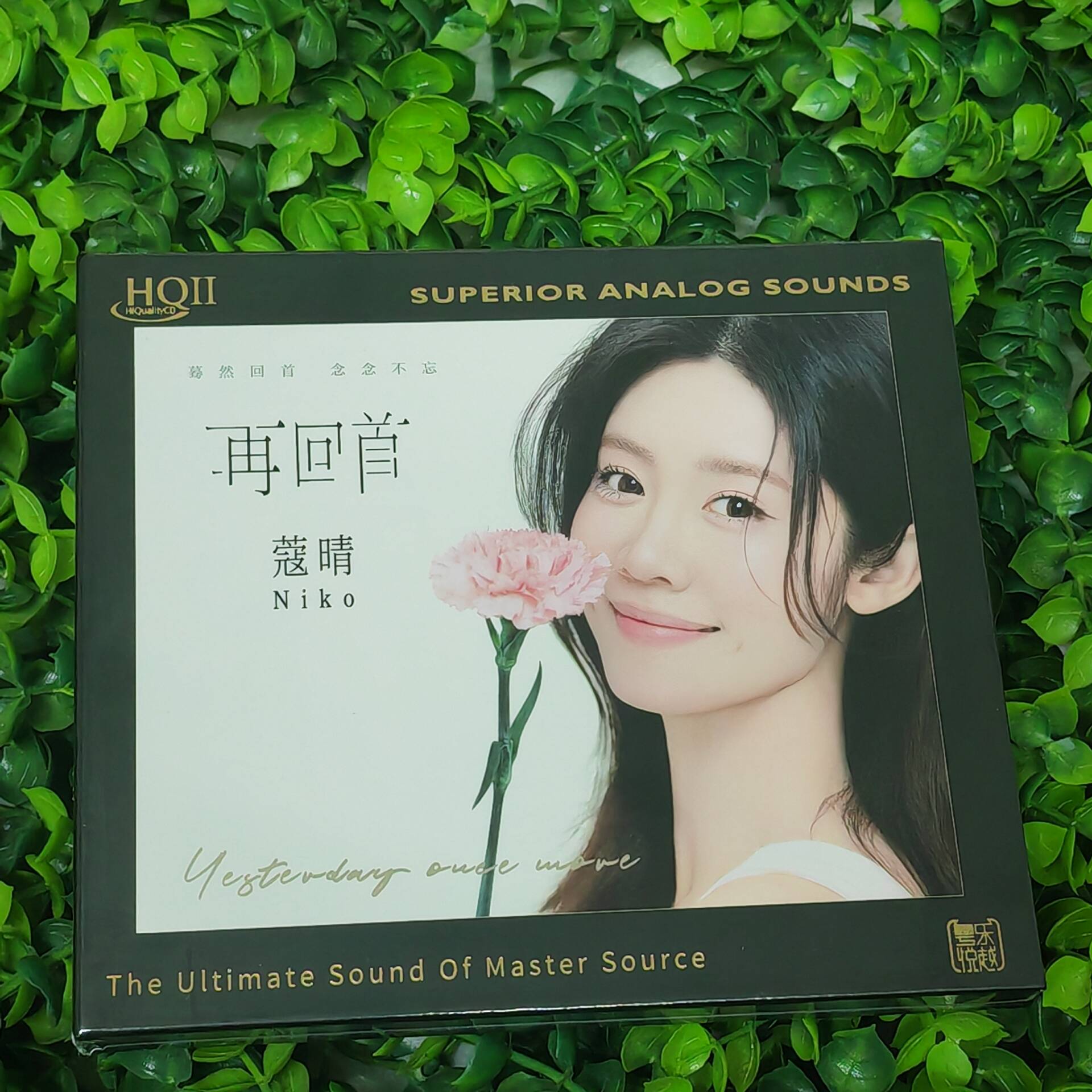 限量头版蔻晴再回首HQIICD原装正版HQ2高清音质女声发烧鉴赏碟CD