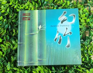 竹乐器神韵音乐 1CD 张维良 正版 戴亚 幻竹 杜聪 XRCD 天弦唱片