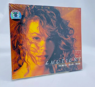 绝版 玛丽亚凯莉：Emotions情感mariah carey