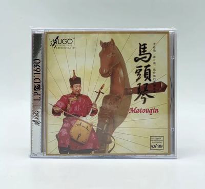 正版 雨果唱片 青格勒 达日玛 演奏 马头琴 1CD