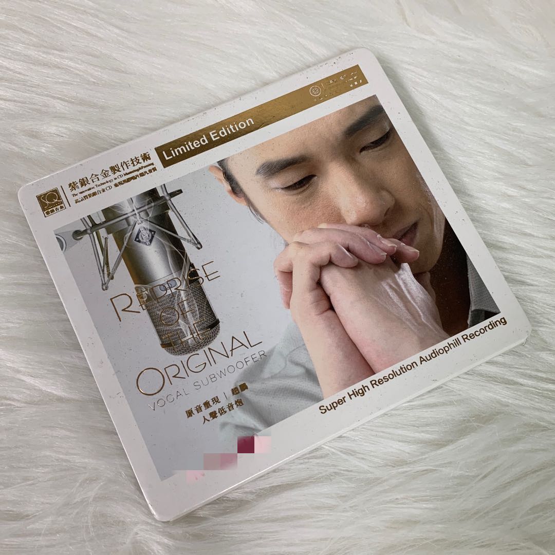 红音堂唱片紫银合金 人声低音炮赵鹏1CD 原音重现HIFI发烧碟SQCD