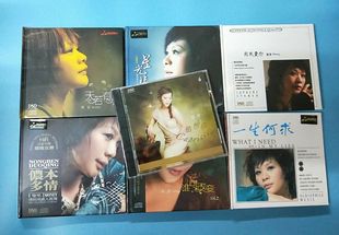 星光背后 一生何求 随想曲 天若有情 7CD 正版 因我爱你 曼里专辑