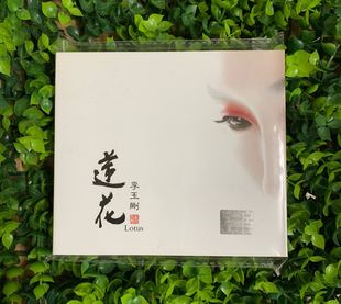 莲花 李玉刚2014全新专辑 第三张个人音乐唱片碟片 正版