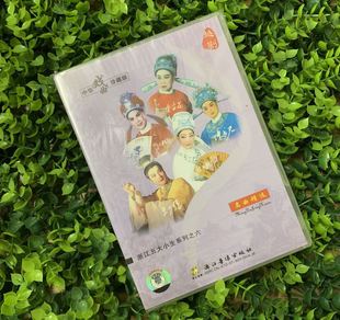 陈佩卿 王少楼 尉少秋CD碟片 越剧戏曲 正版 浙江五大小生名曲精选