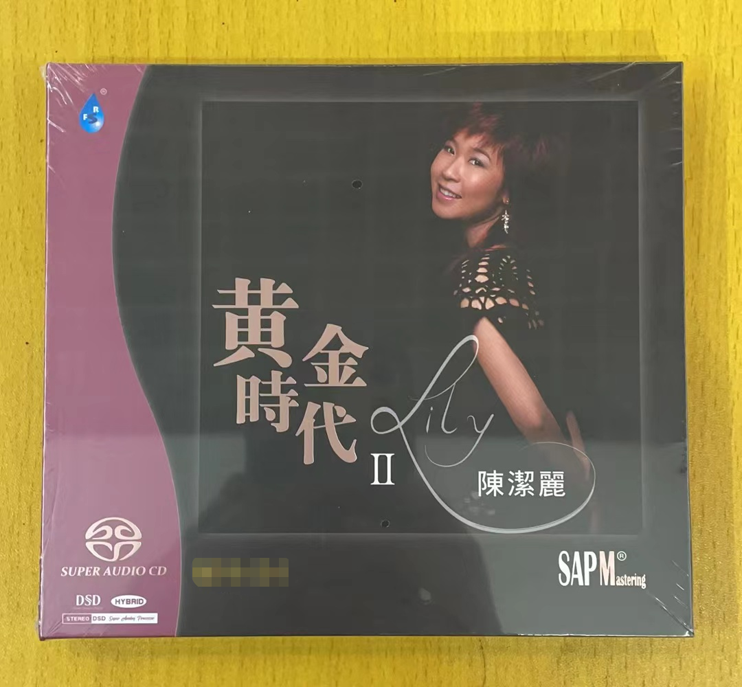 正版发烧碟 陈洁丽 黄金时代2 双层SACD CD 高音质粤语人声试音乐