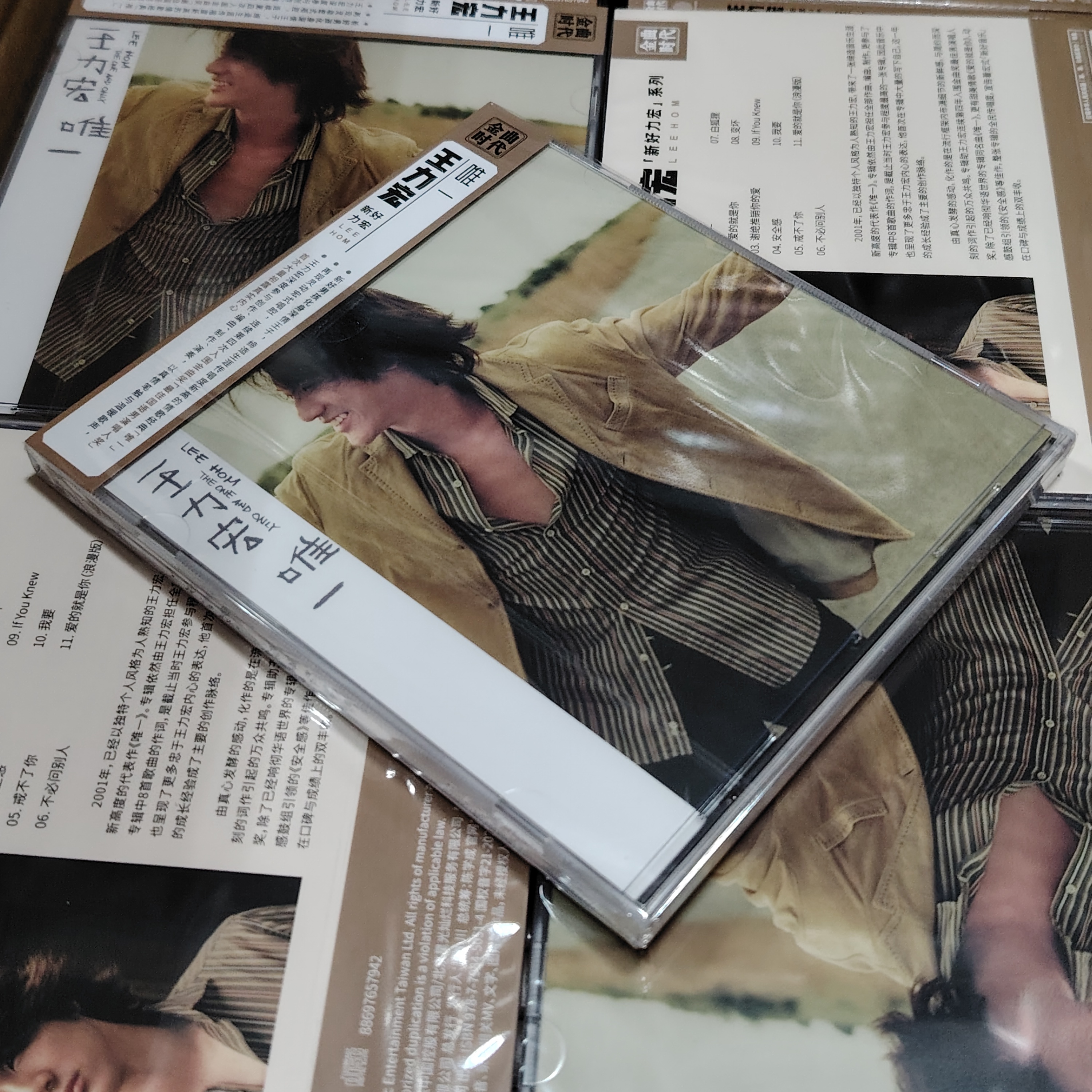 现货 金曲时代 新好力宏  王力宏  唯一 CD +歌词本 爱的就是你