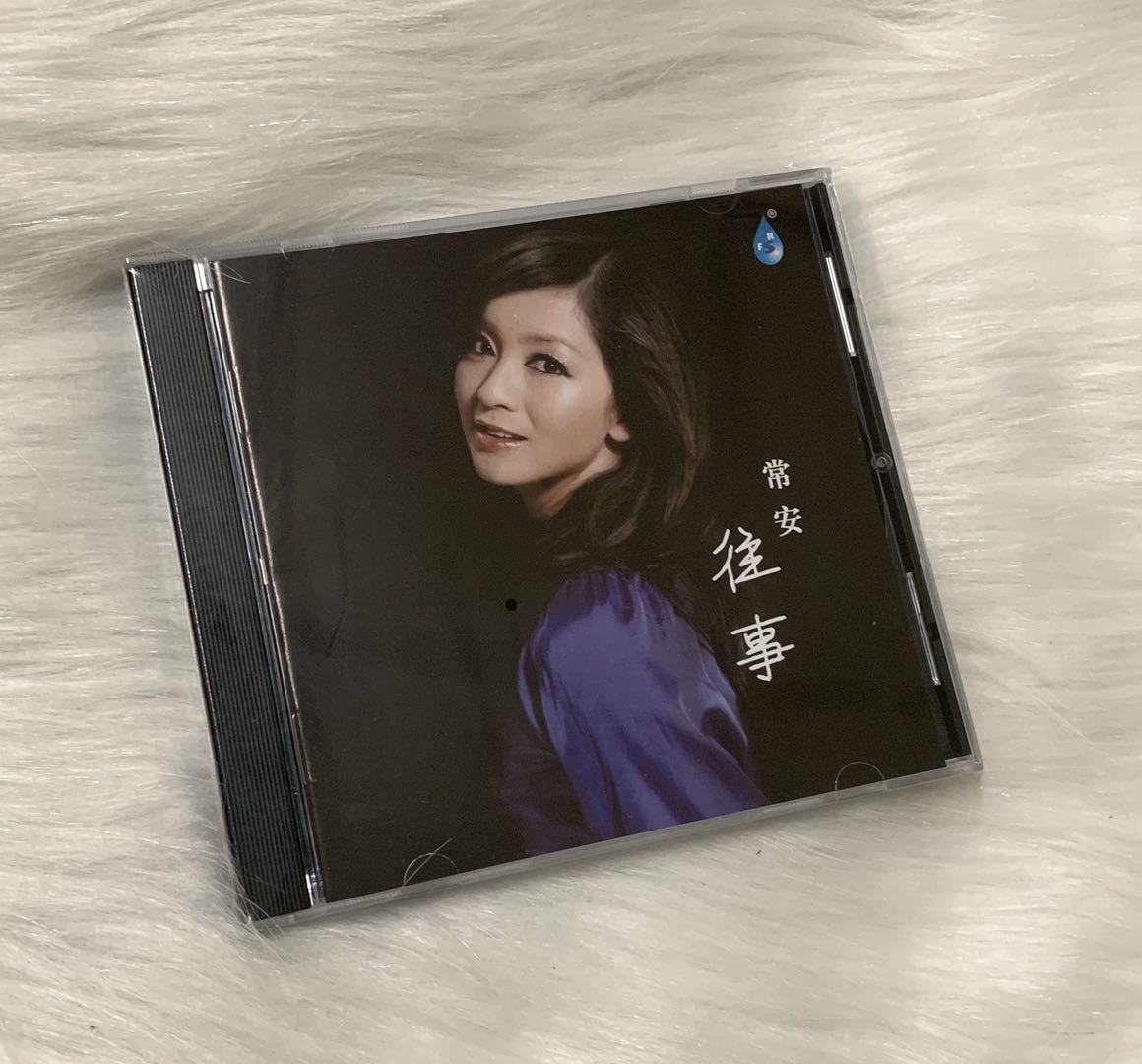 原装正版发烧珍藏 雨林唱片 常安 往事 1CD 发烧碟