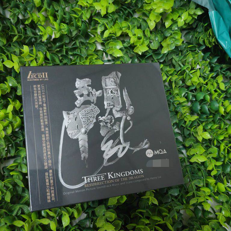 黎允文 三国之见龙卸甲电影原声 MQA LECD2 1CD 正版 限量编号