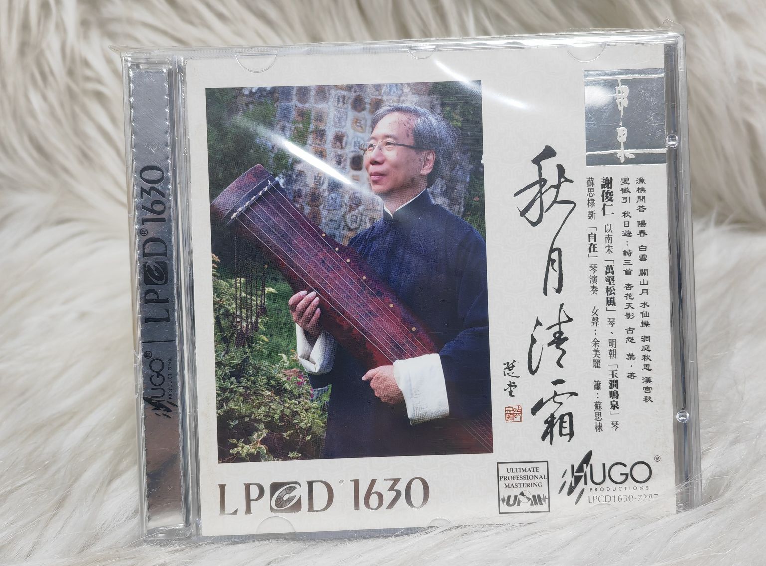 正版cd碟片雨果唱片谢俊仁 古琴 秋月清霜 LPCD1630 1碟CD光盘