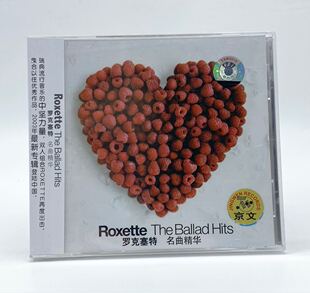 京文唱片 hits罗克塞特 英文流行 ballad 名曲精华CD Roxette 正版