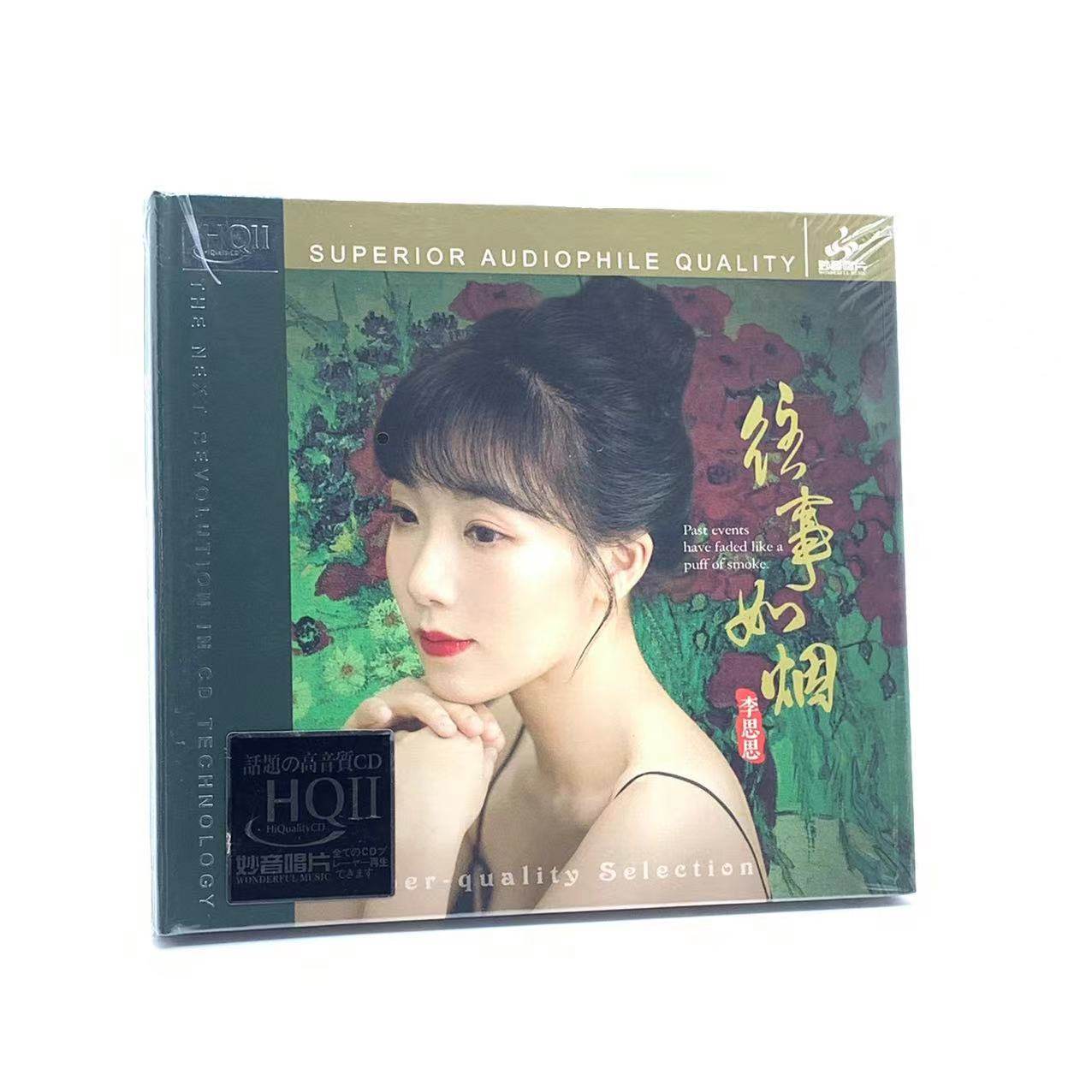 正版妙音唱片 李思思 往事如烟 HQ2HQCDII高品质女声1CD发烧碟