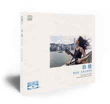 正版达人艺典蓝光CD 鹊桥 陈佳迎古典吉他独奏 BSCD 1CD