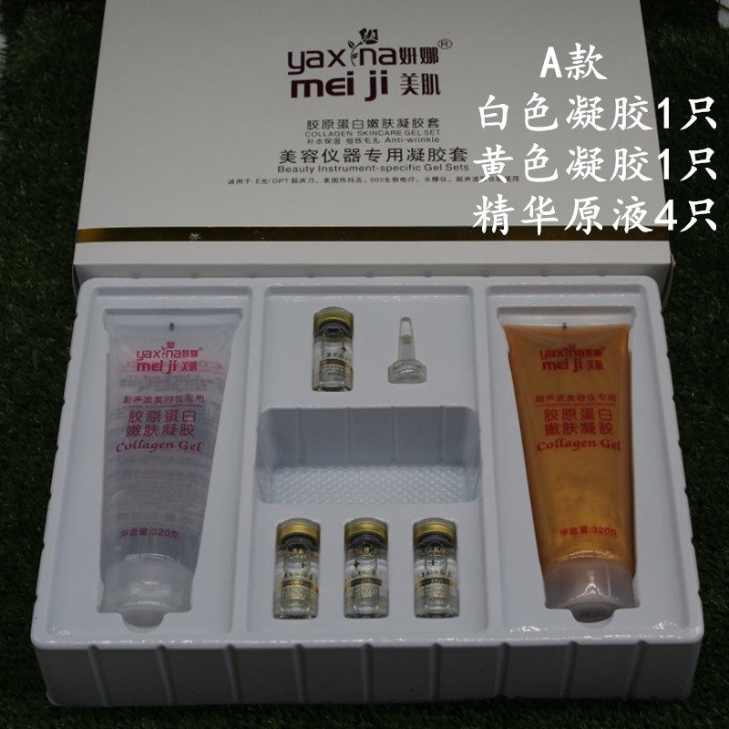 Beauty Import Gel suit Ultrasonic wave Waves Lapi collagen protein Yan Na Beauty face Gelin the Skin Care/Body/Essential oils , Facial Care Set  category - from Buy2taobao.com to provide professional Taobao agent buy service