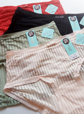 【只有红色】欧媚儿内裤女1123正品中腰速干弹力冰丝5条起包 M