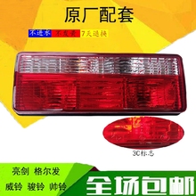 江淮汽车货车轻卡配件格尔发后总成1