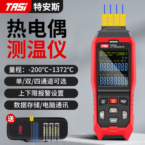 特安斯TA612ABC四通道K型