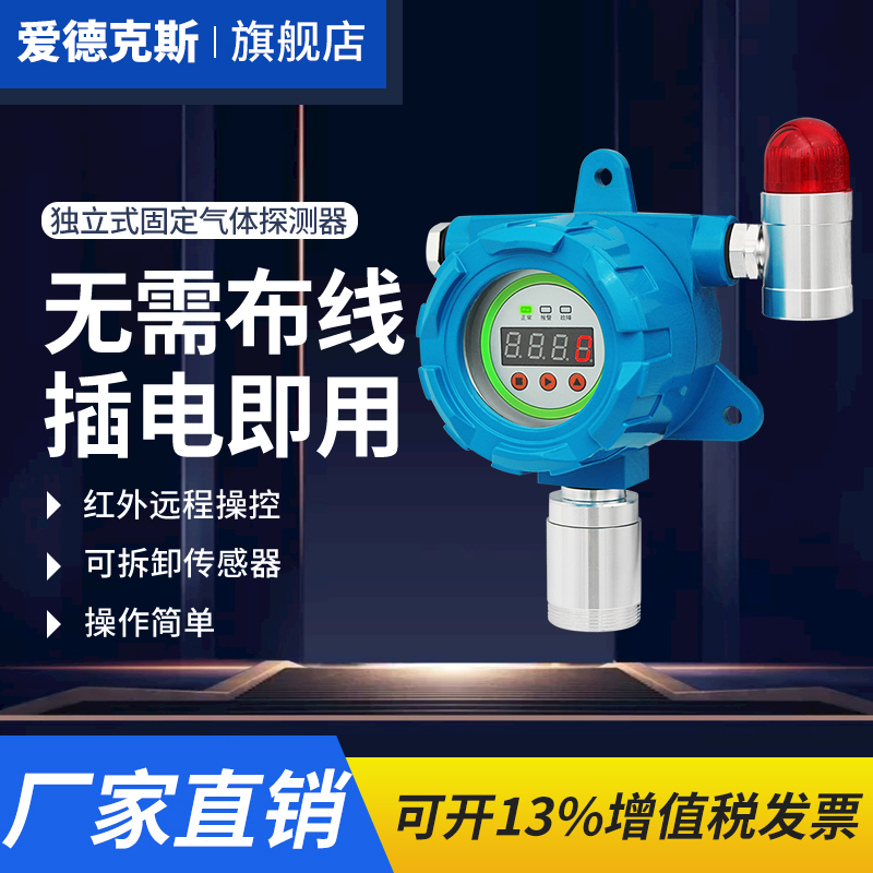 可燃气体氧气臭氧VOC二甲