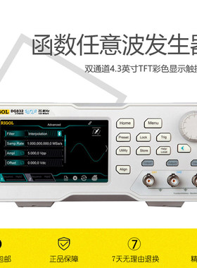 RIGOL普源DG811/812/DG821/822/831/DG952函数任意波形信号发生器