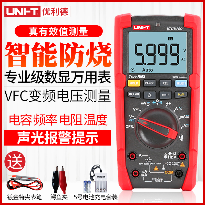 优利德UNI－T/优利德万用表