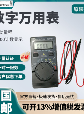 日本KYORITSU克列茨共立KEW1018H数字万用表电压电阻二极管多用表