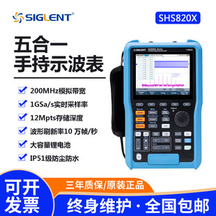 鼎阳SHS807X/810X/1072X手持示波器 便携式二合一示波表万用表