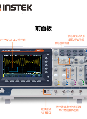 GWINSTEK固纬GDS-1072B/1074B/1102B/1104B数字存储示波器多通道