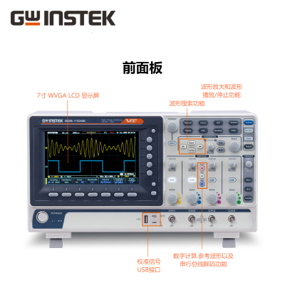 GWINSTEK固纬GDS-1072B/1