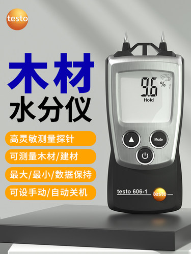 德图testo606-1/-2木材水