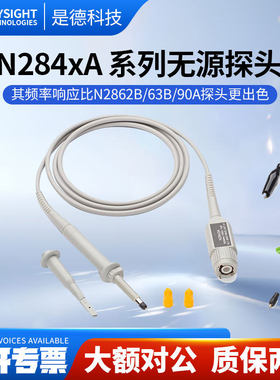 是德科技N2843A示波器电压监视器N2862B/2863B/N2840A/N2841A/284