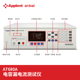 高精度大电容参数分析仪精准 常州安柏AT680A电容漏电流测试仪台式