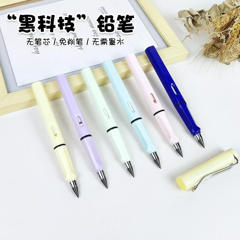 一年级网红永恒无墨铅笔