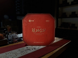 中茶滇红 琥珀金针 礼品茶