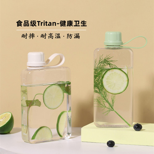 扁平方形小巧便携防漏耐摔随手杯