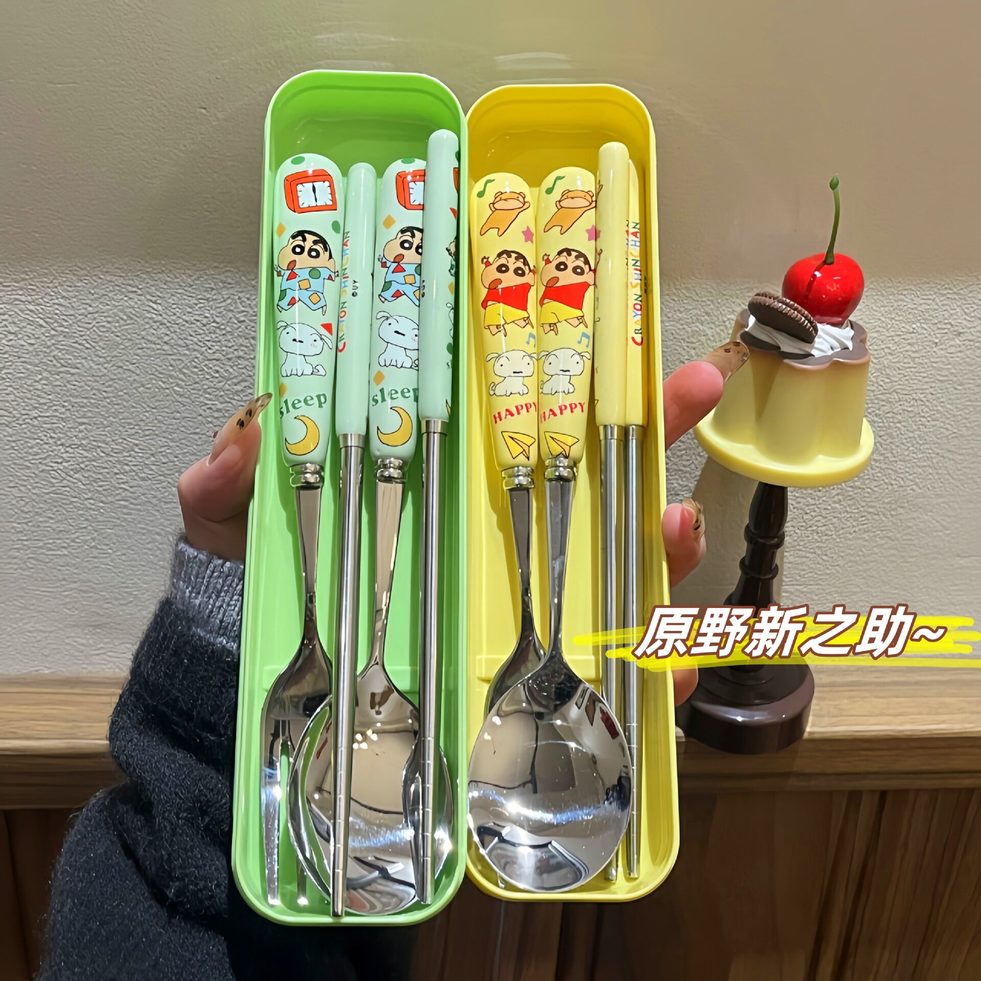 蜡笔小新304不锈钢餐具三件套