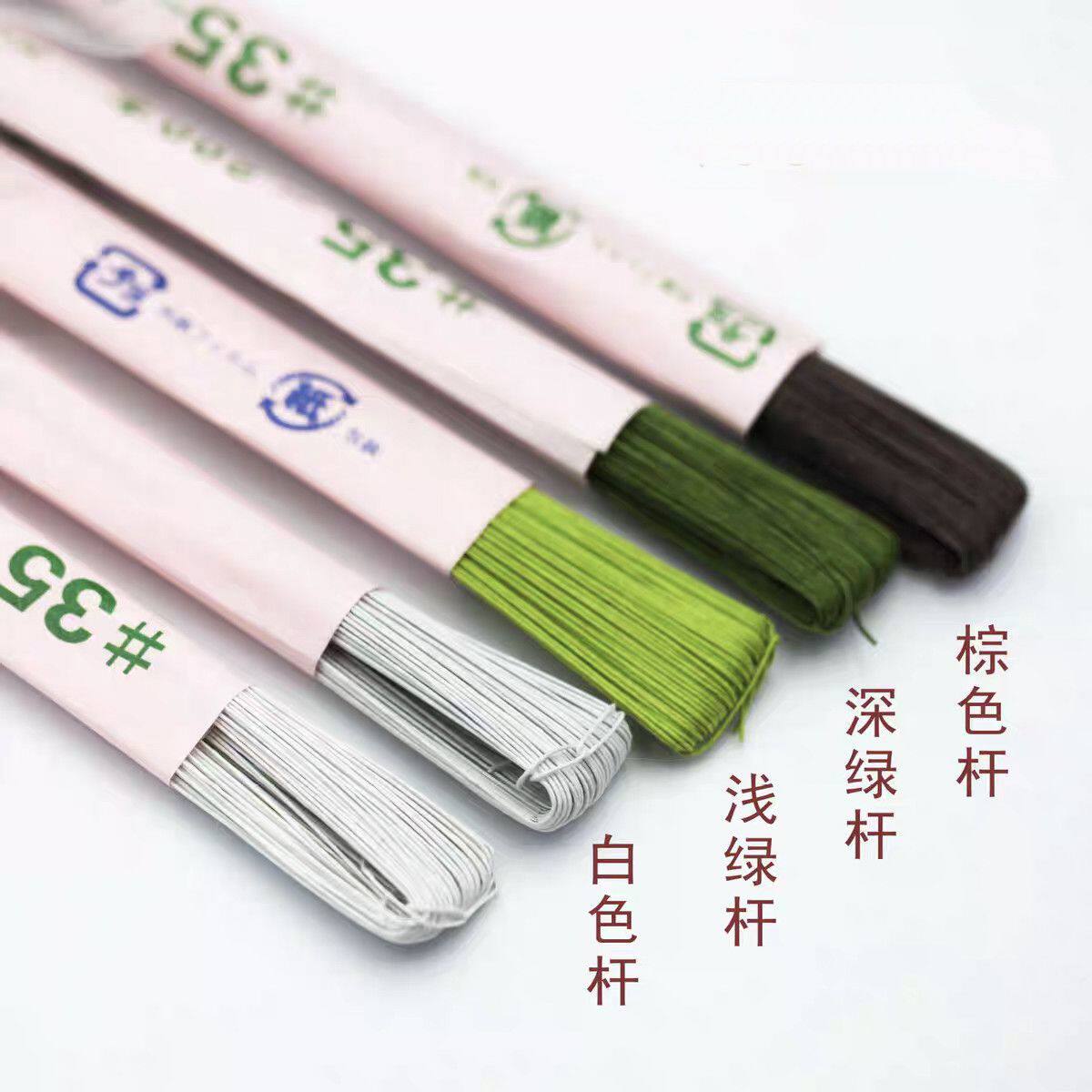 日本进口包纸铁丝白绿棕杆尾喉烫花粘土编篮diy手工粗细杆光滑